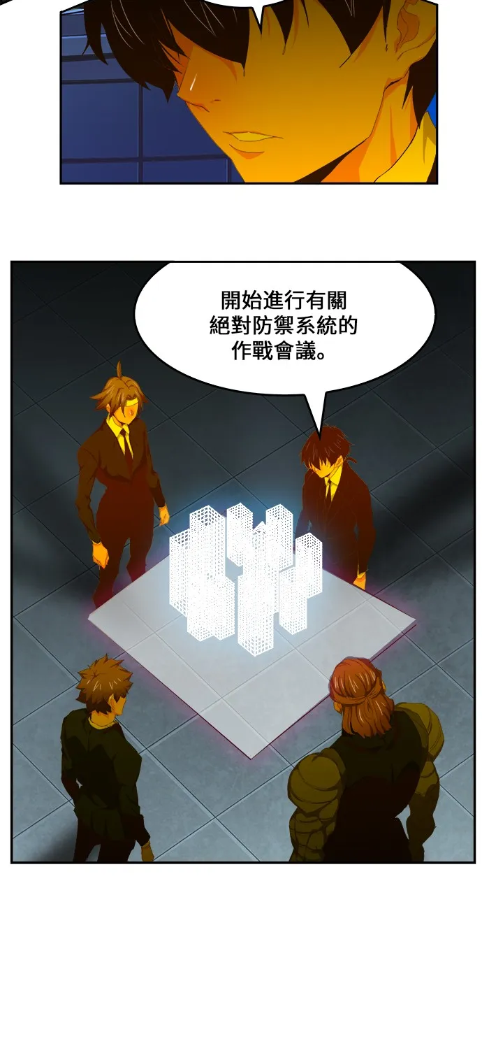 第413话 第8页
