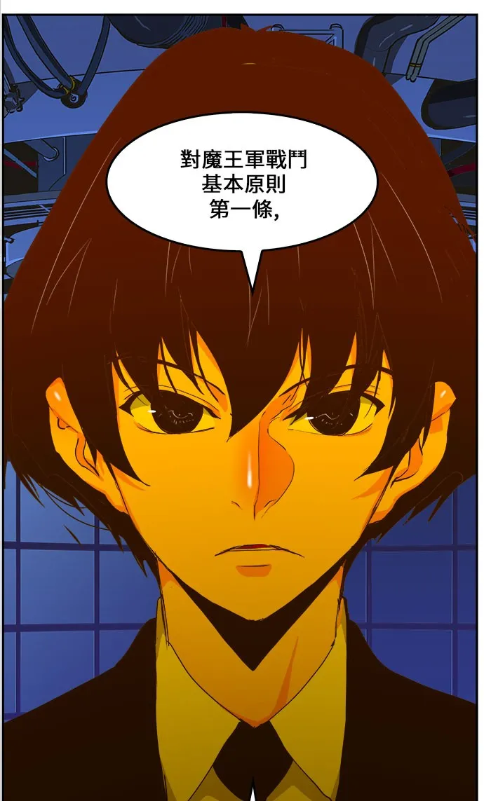 第413话 第9页