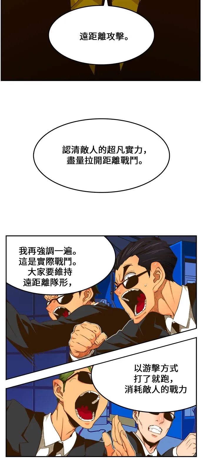 第413话 第10页