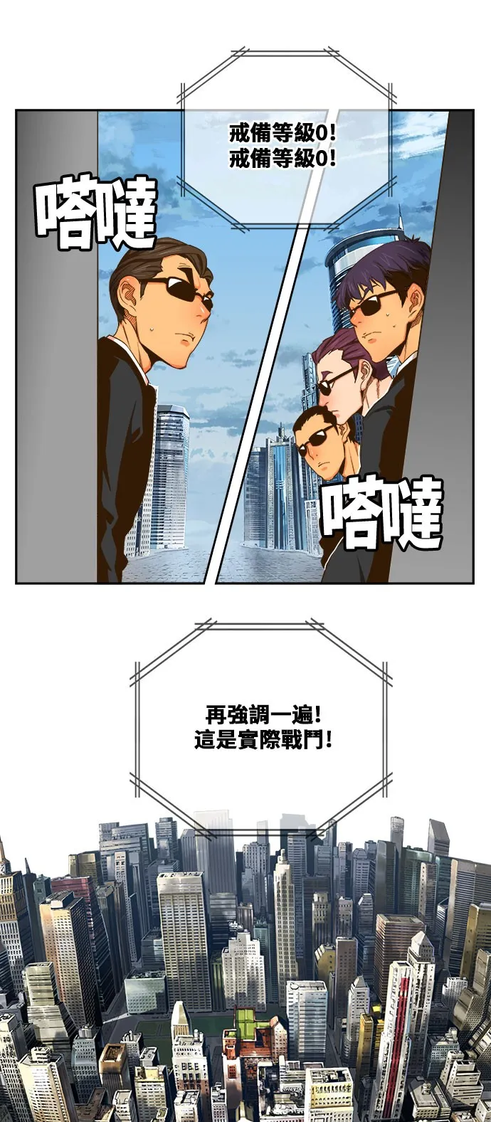 第413话 第11页