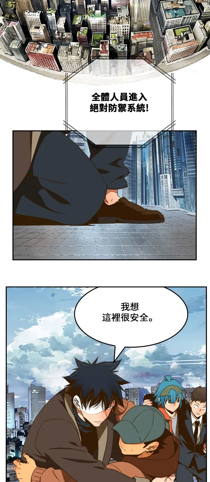 第413话 第12页