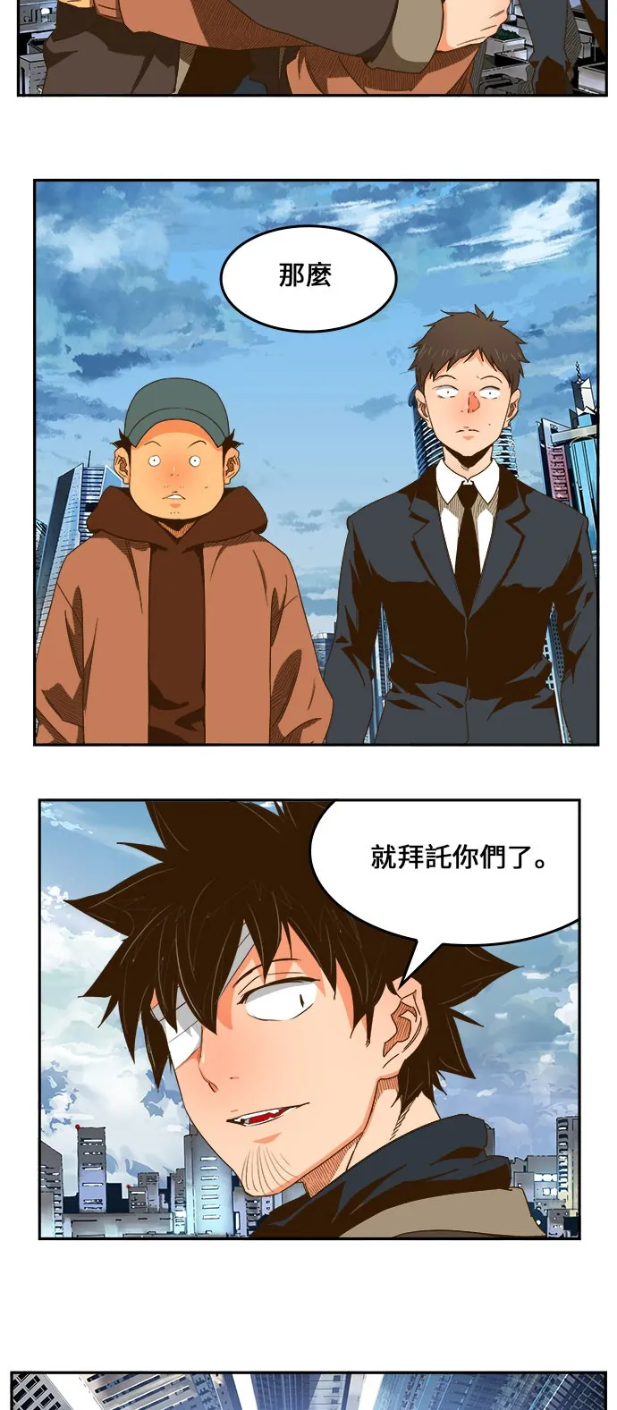 第413话 第13页
