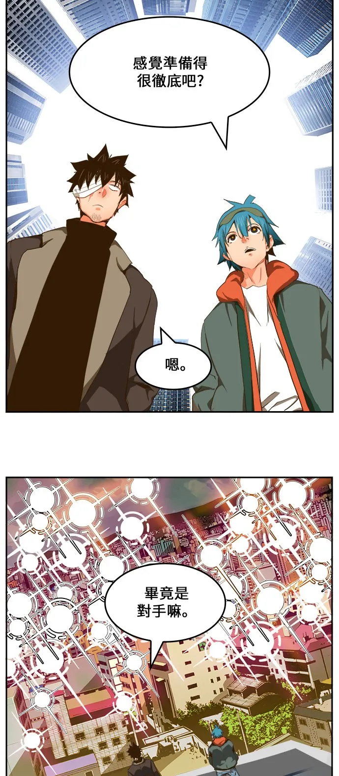 第413话 第14页