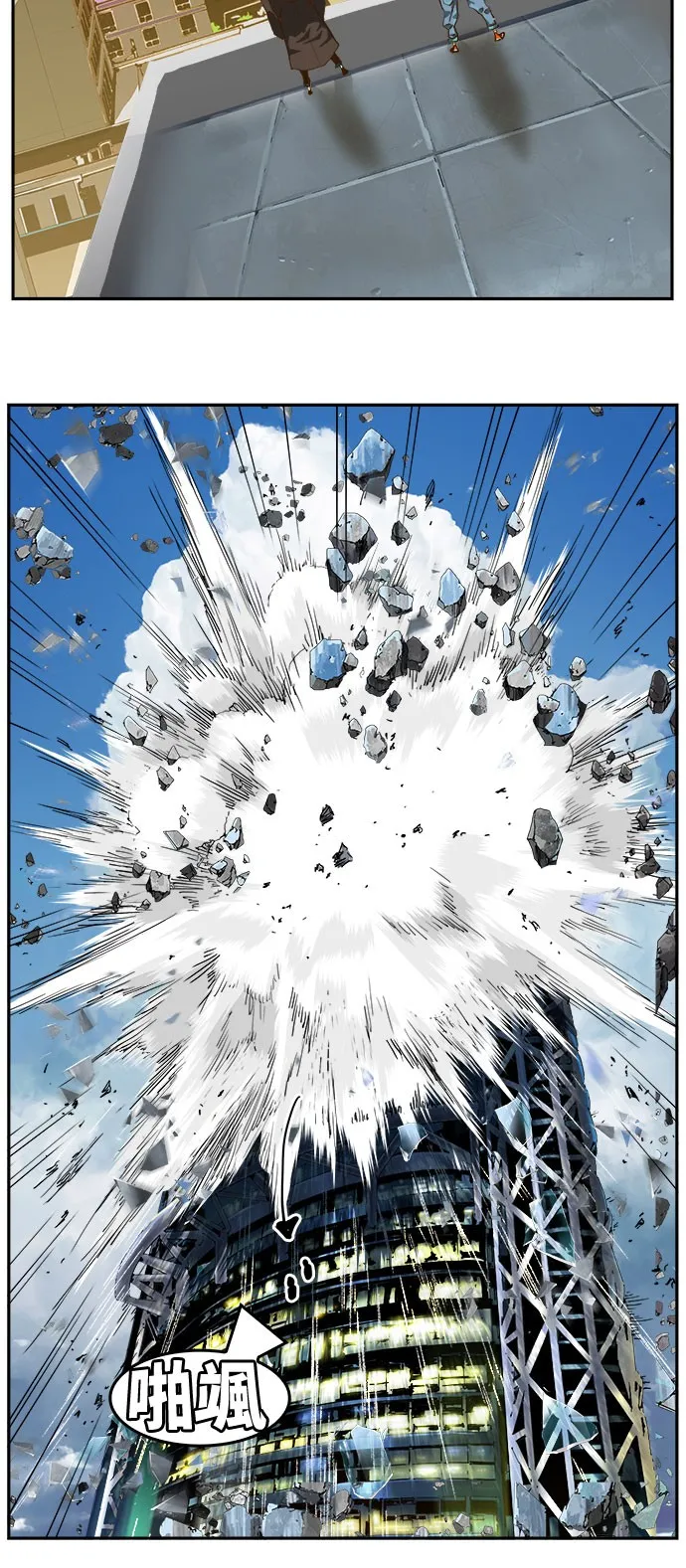 第413话 第15页