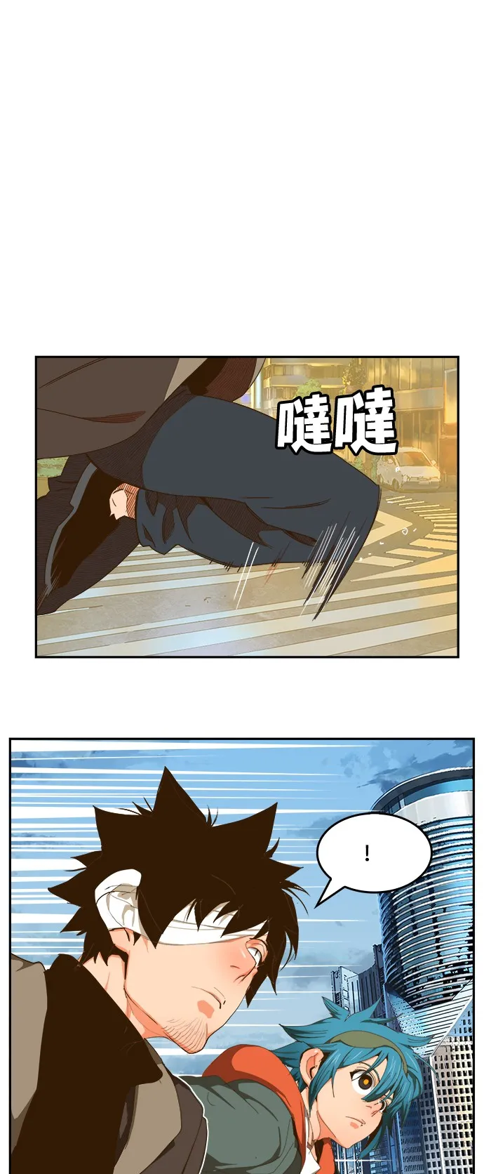 第413话 第16页