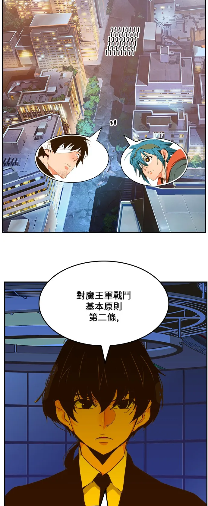 第413话 第18页