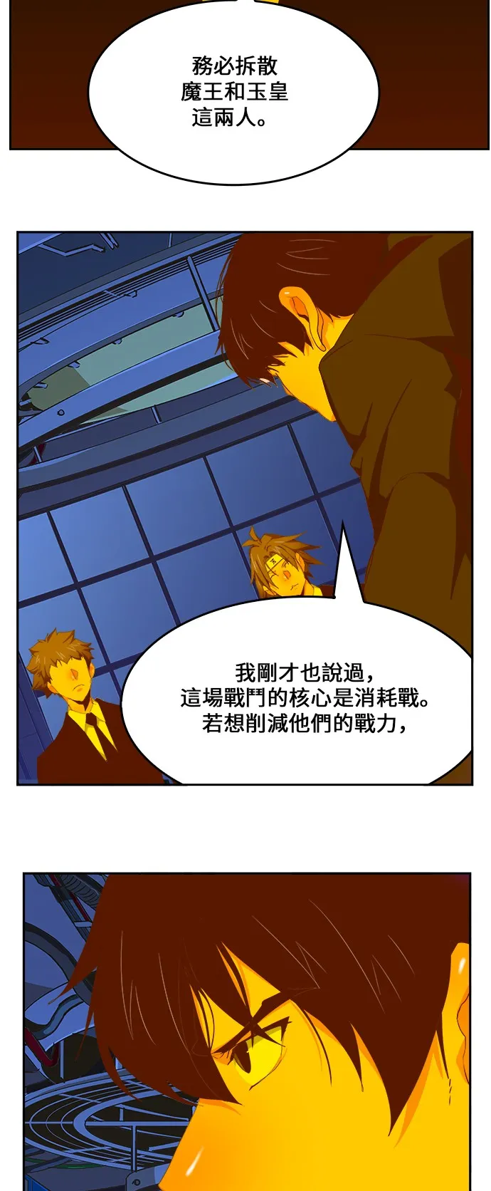 第413话 第19页