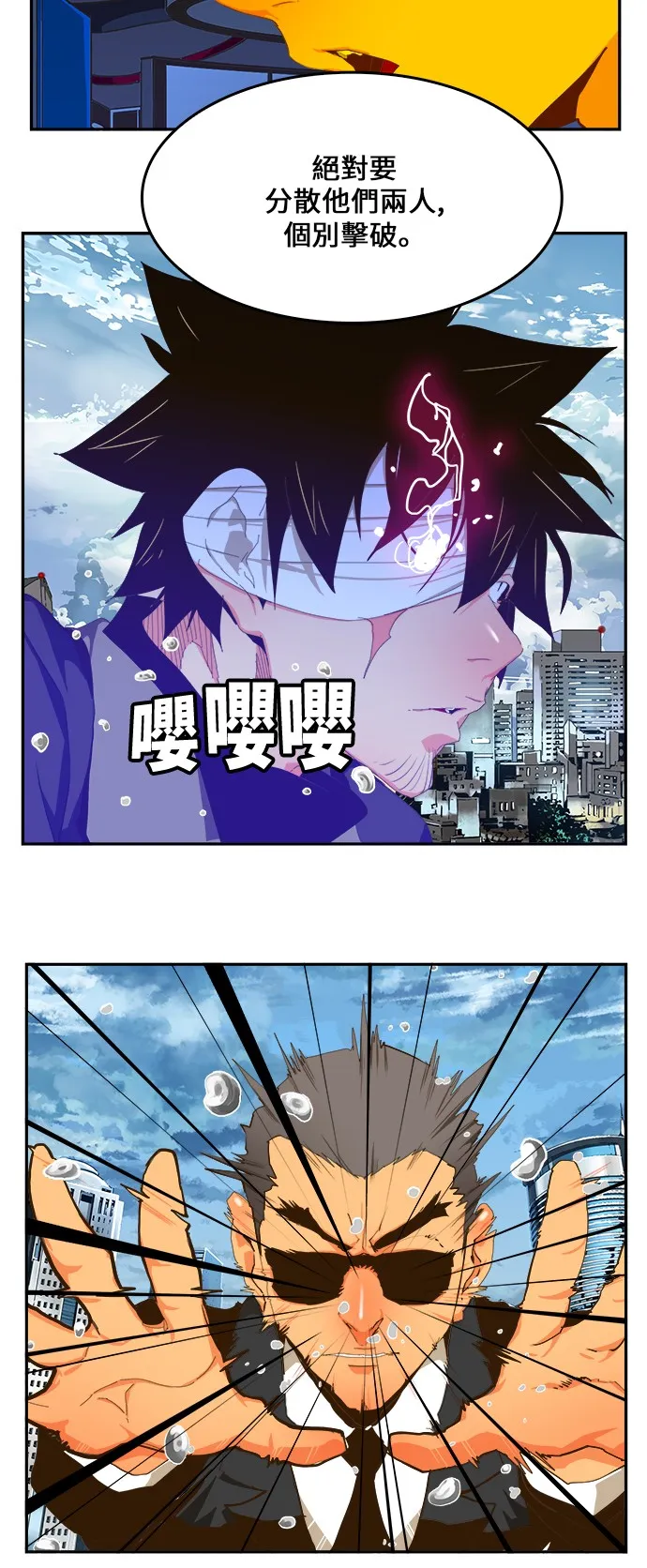 第413话 第20页