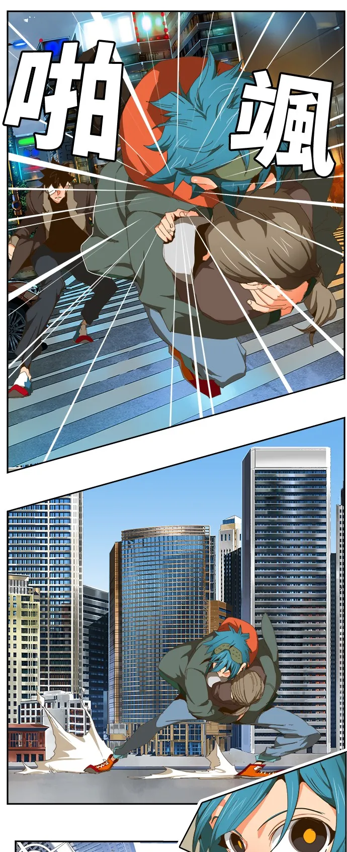 第413话 第23页