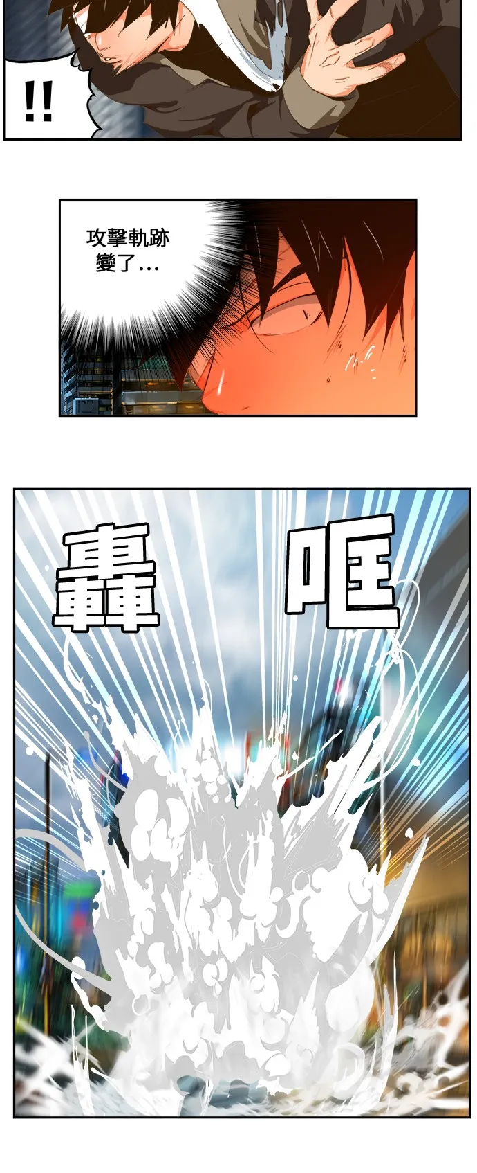 第413话 第25页