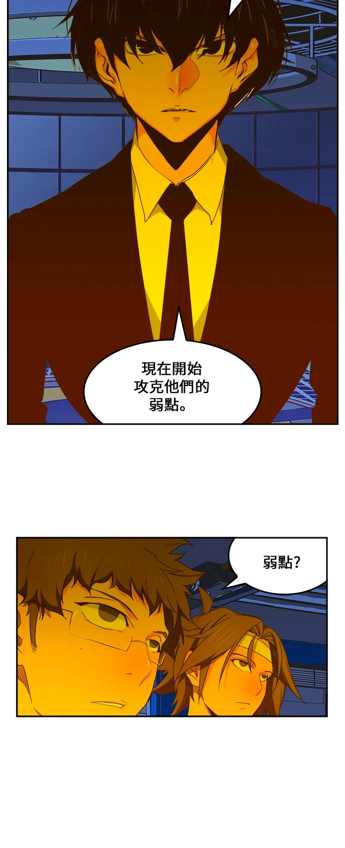 第413话 第28页