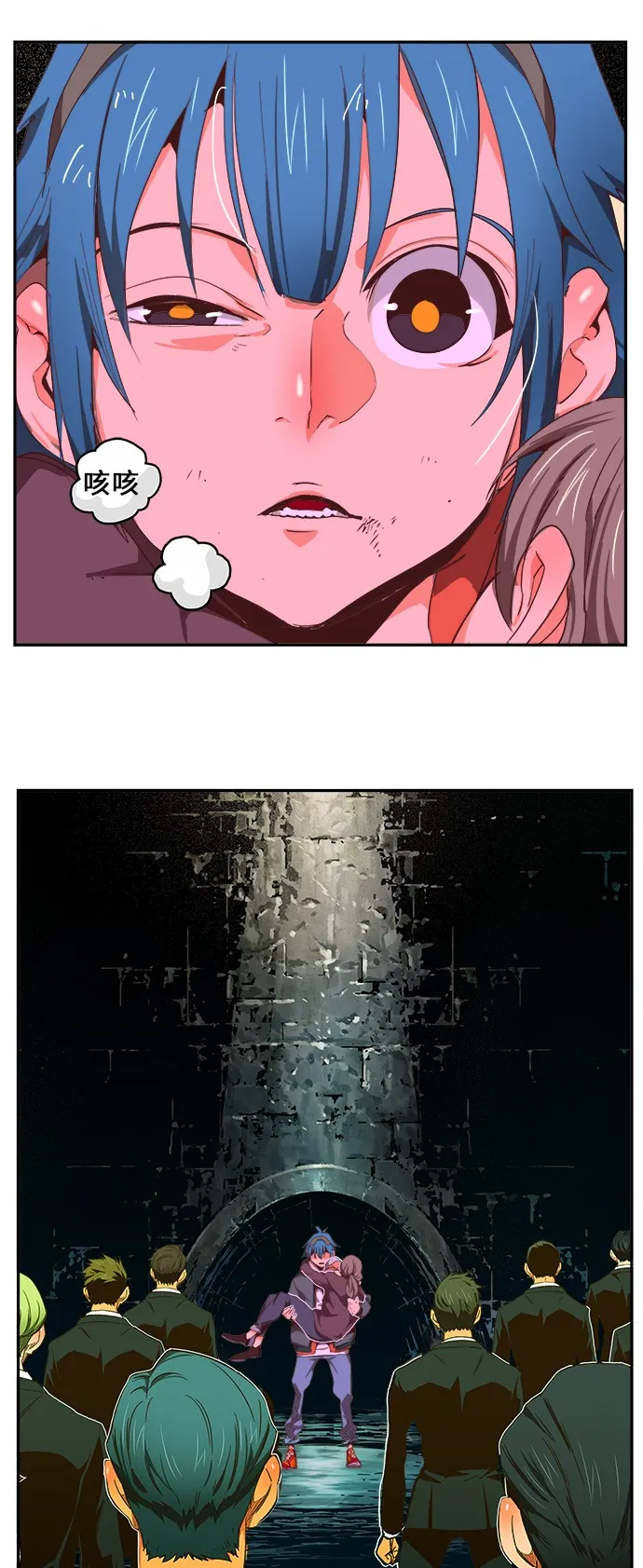 第413话 第29页