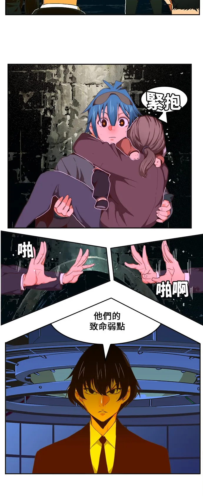 第413话 第30页