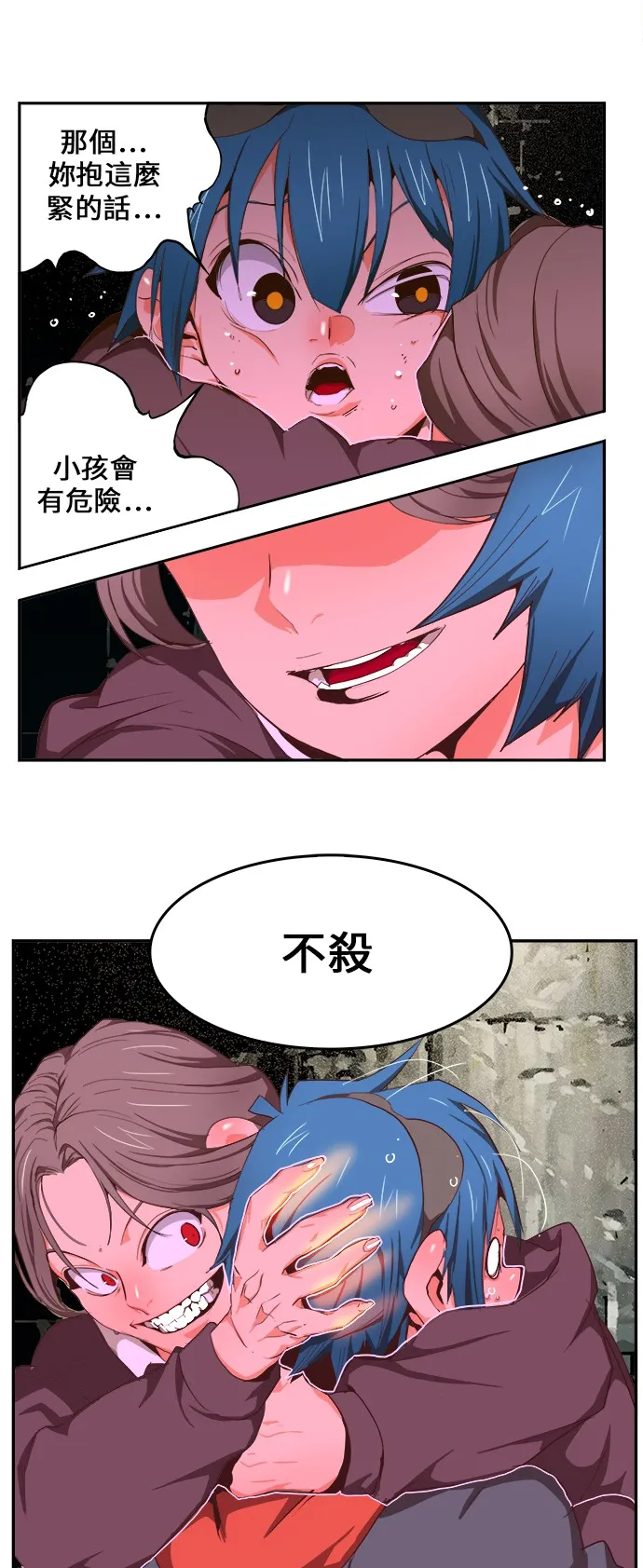 第413话 第31页