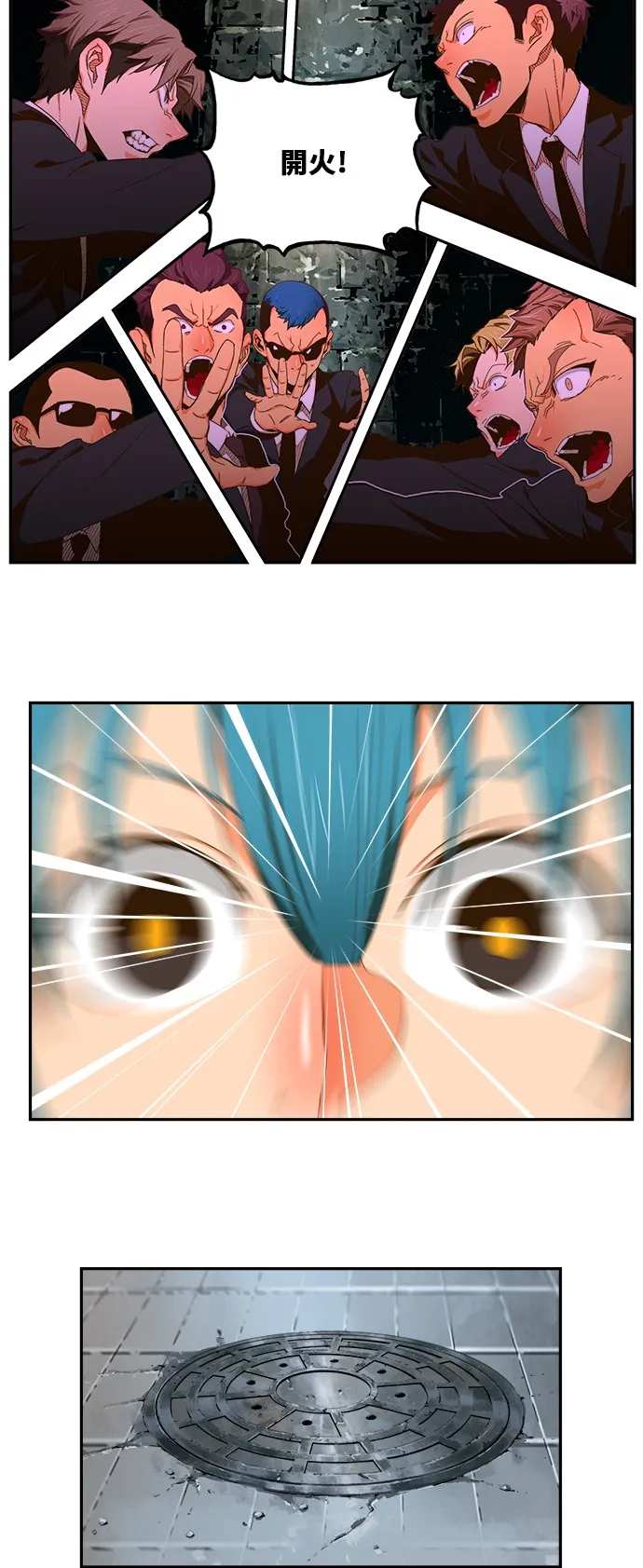 第413话 第33页