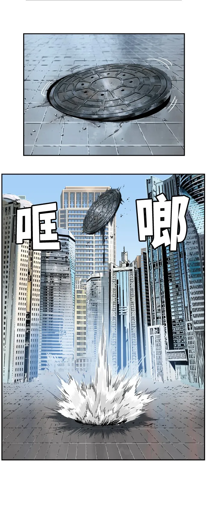 第413话 第34页