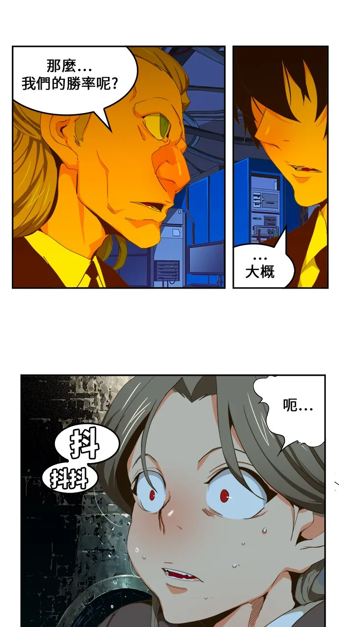 第413话 第36页