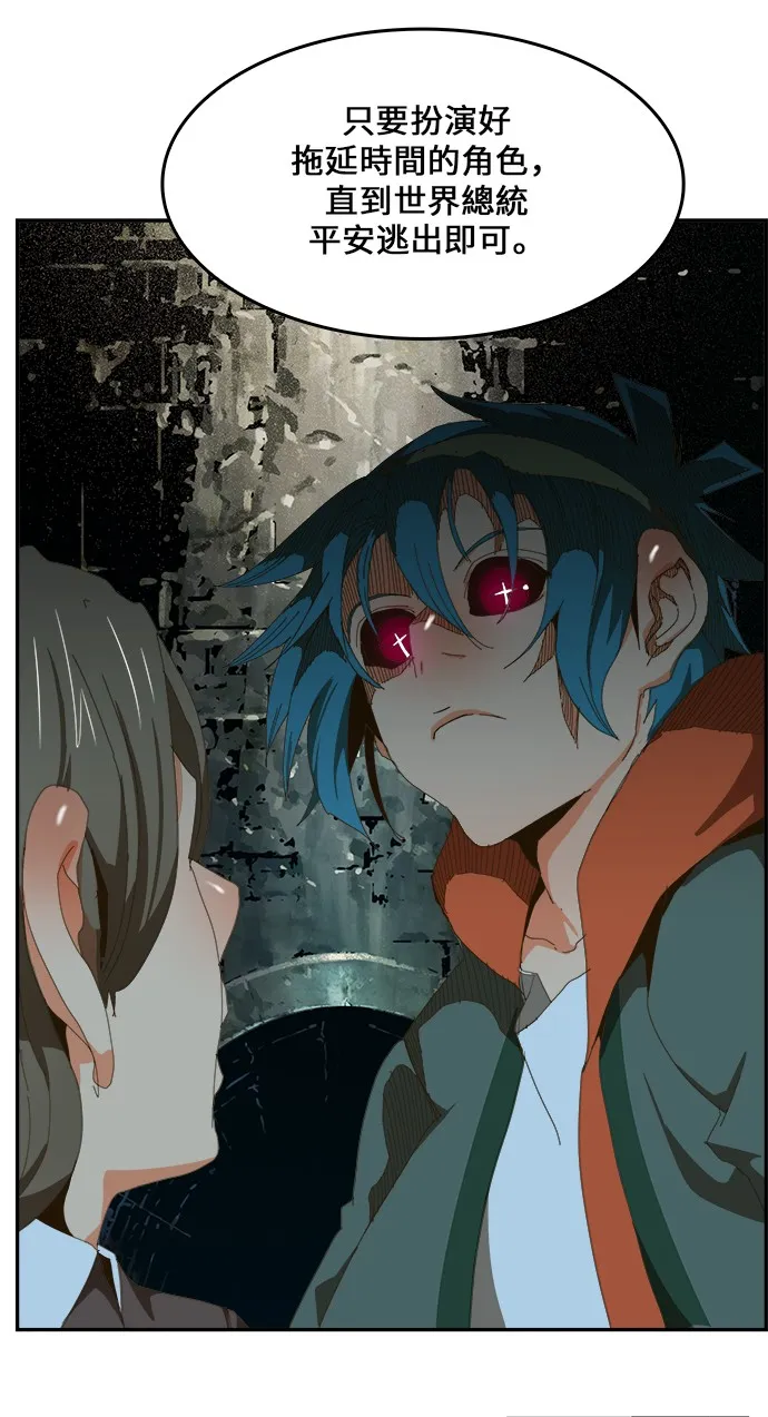 第413话 第39页