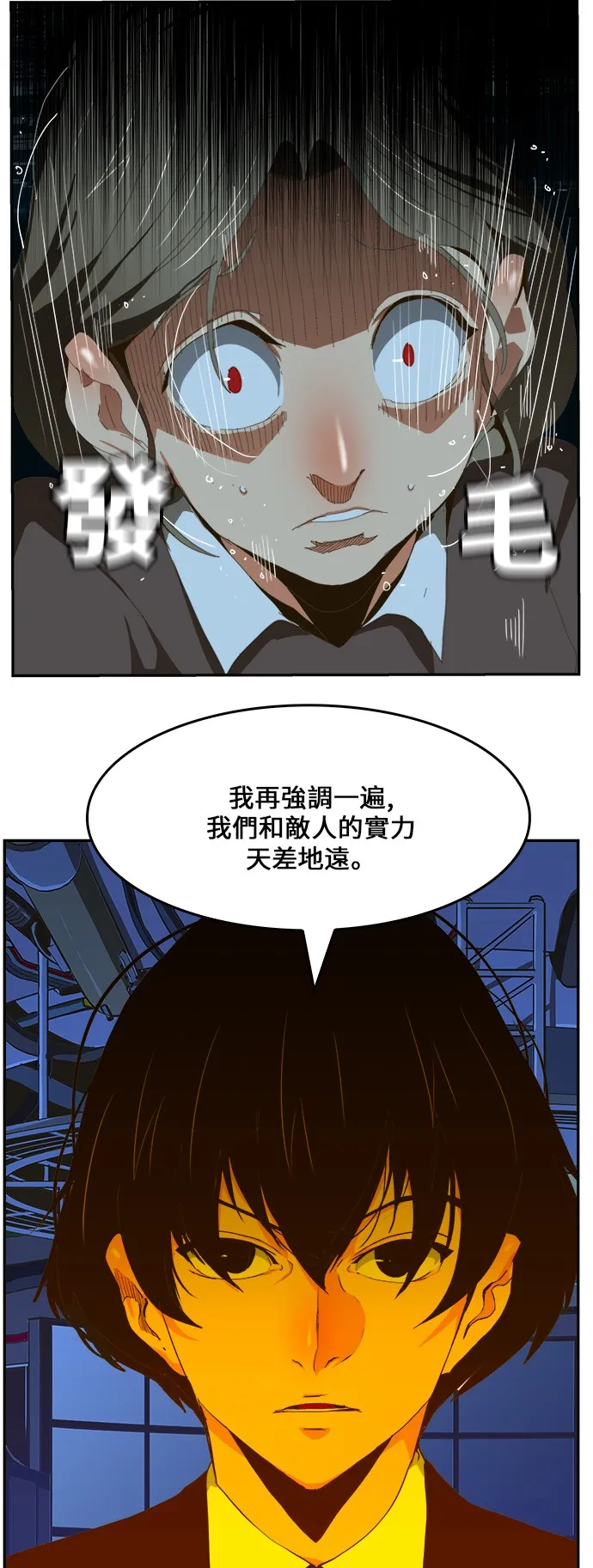 第413话 第40页