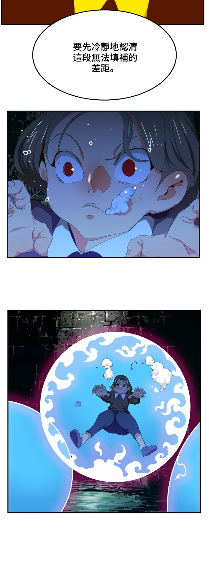 第413话 第41页