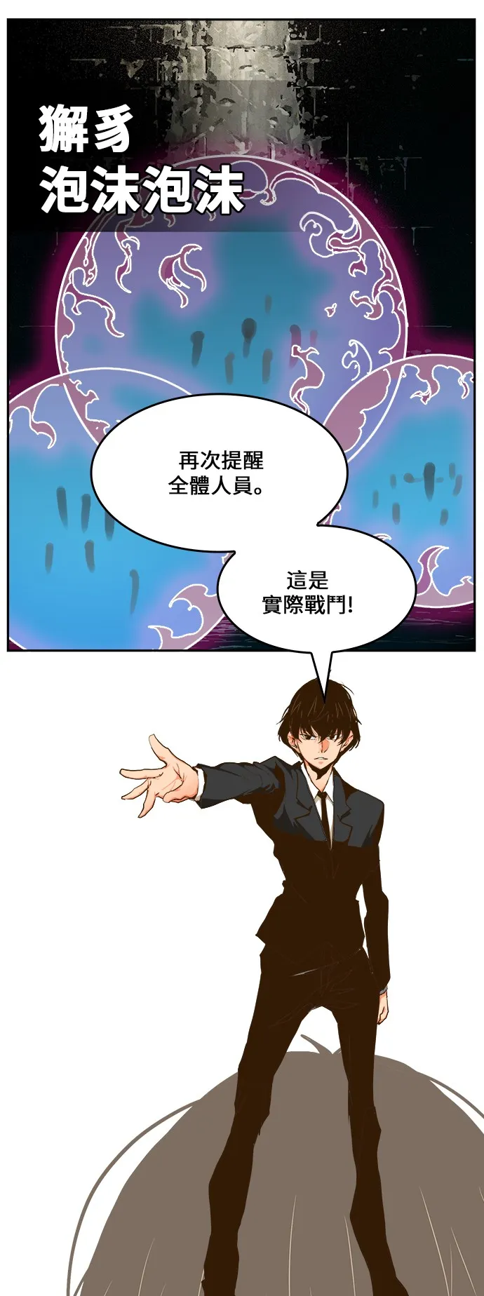第413话 第42页