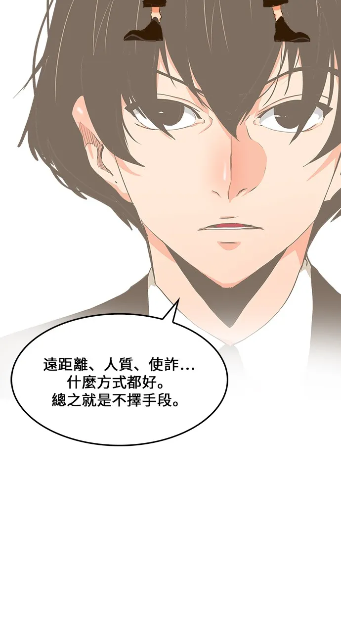第413话 第43页