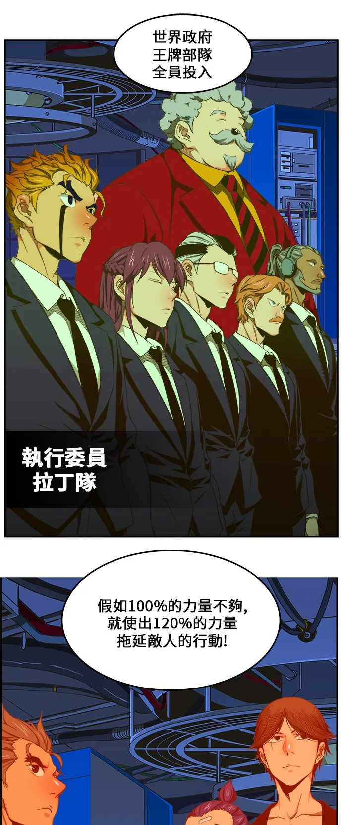 第413话 第44页