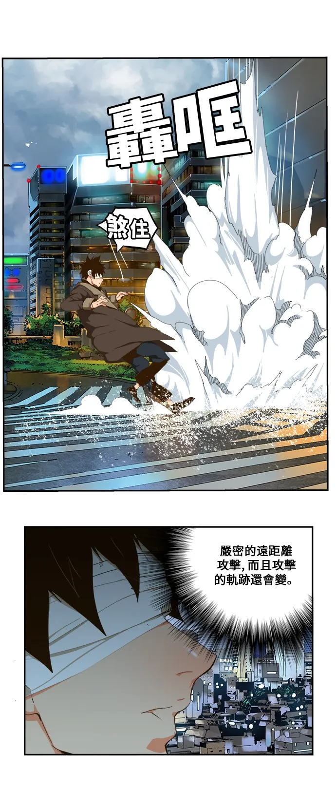 第413话 第47页