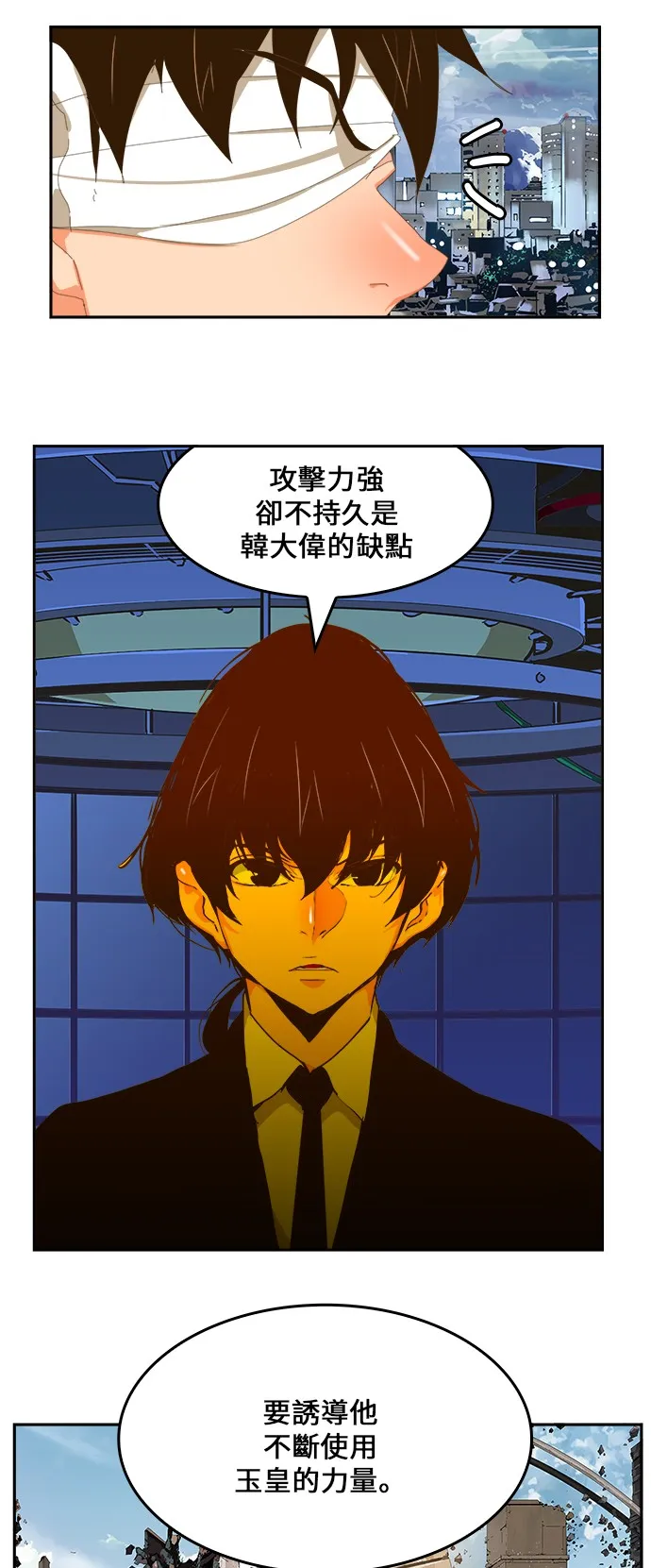 第413话 第48页