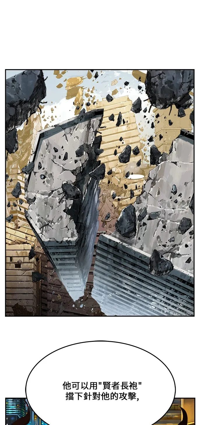 第413话 第50页