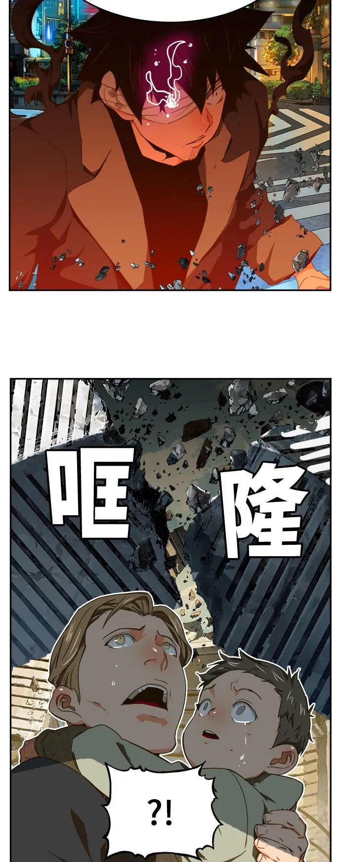 第413话 第51页