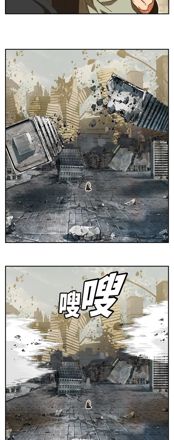 第413话 第52页