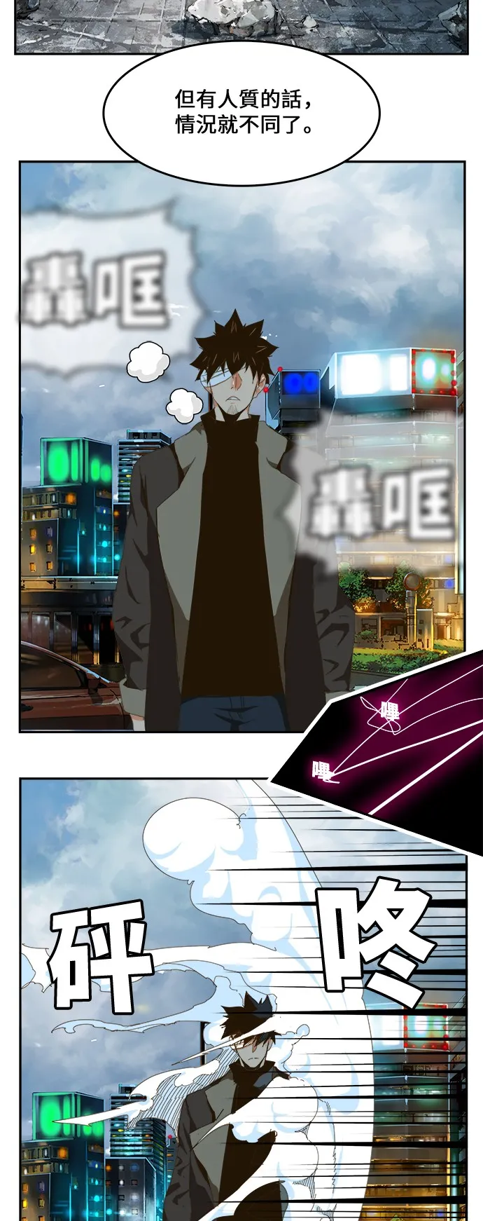 第413话 第53页