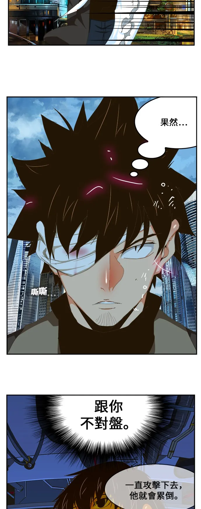 第413话 第54页