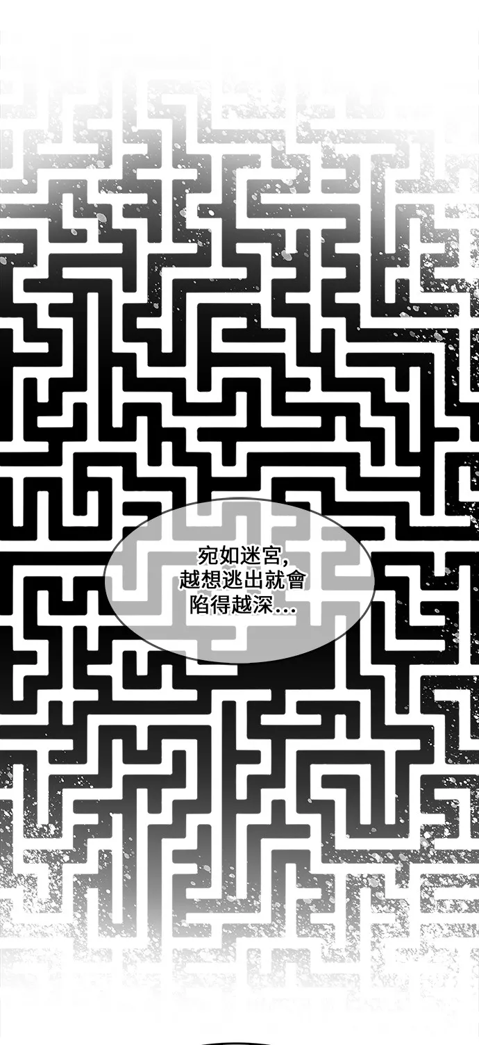 第413话 第56页