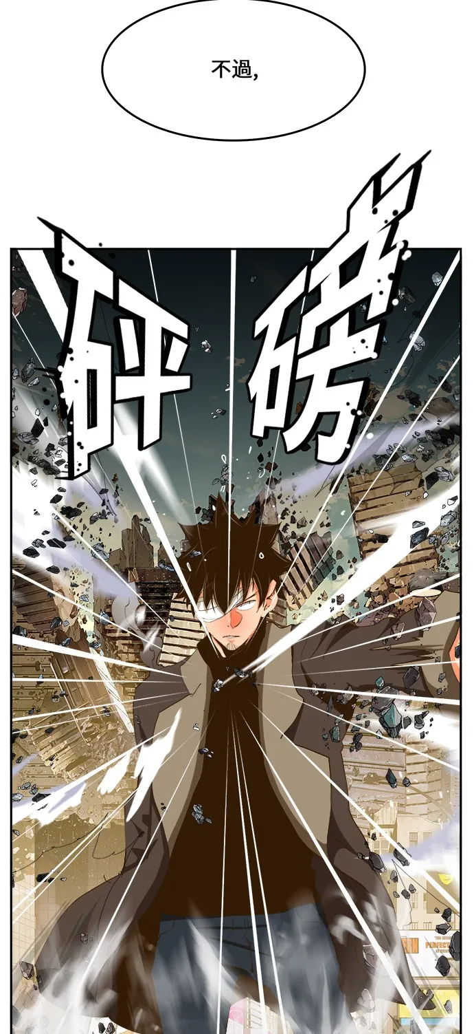 第413话 第57页