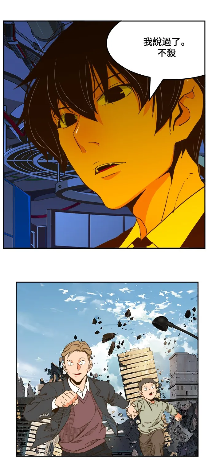第413话 第59页