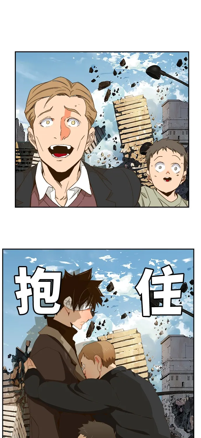 第413话 第60页