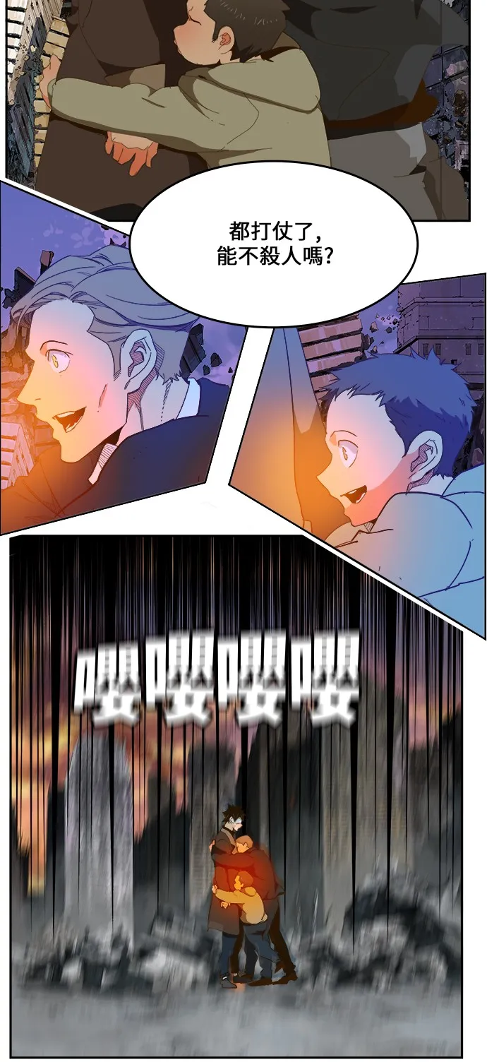 第413话 第61页