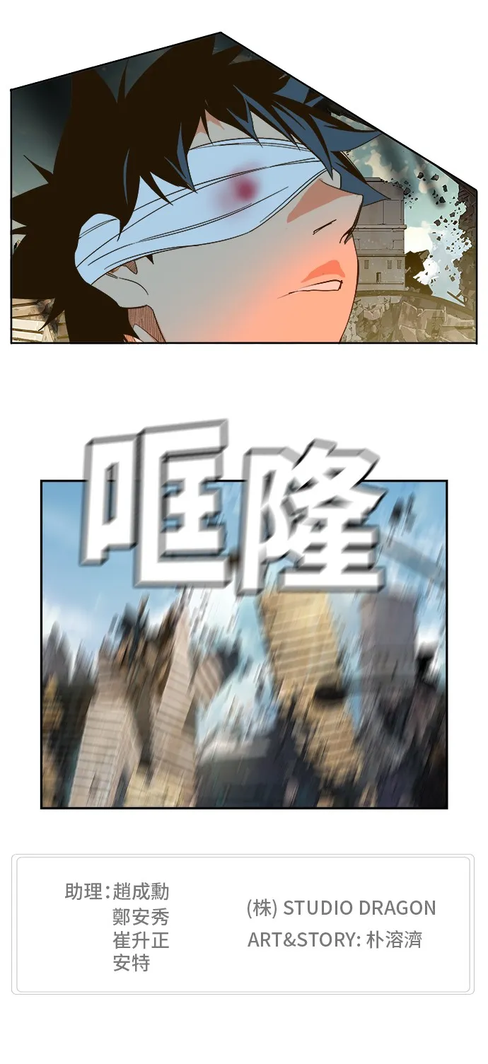 第413话 第63页