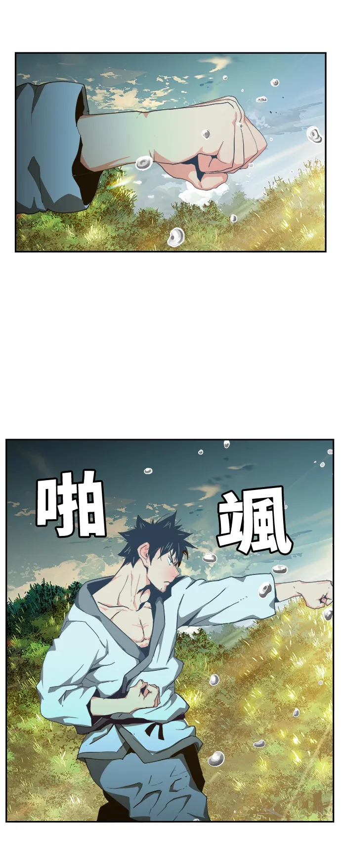 第414话 第1页