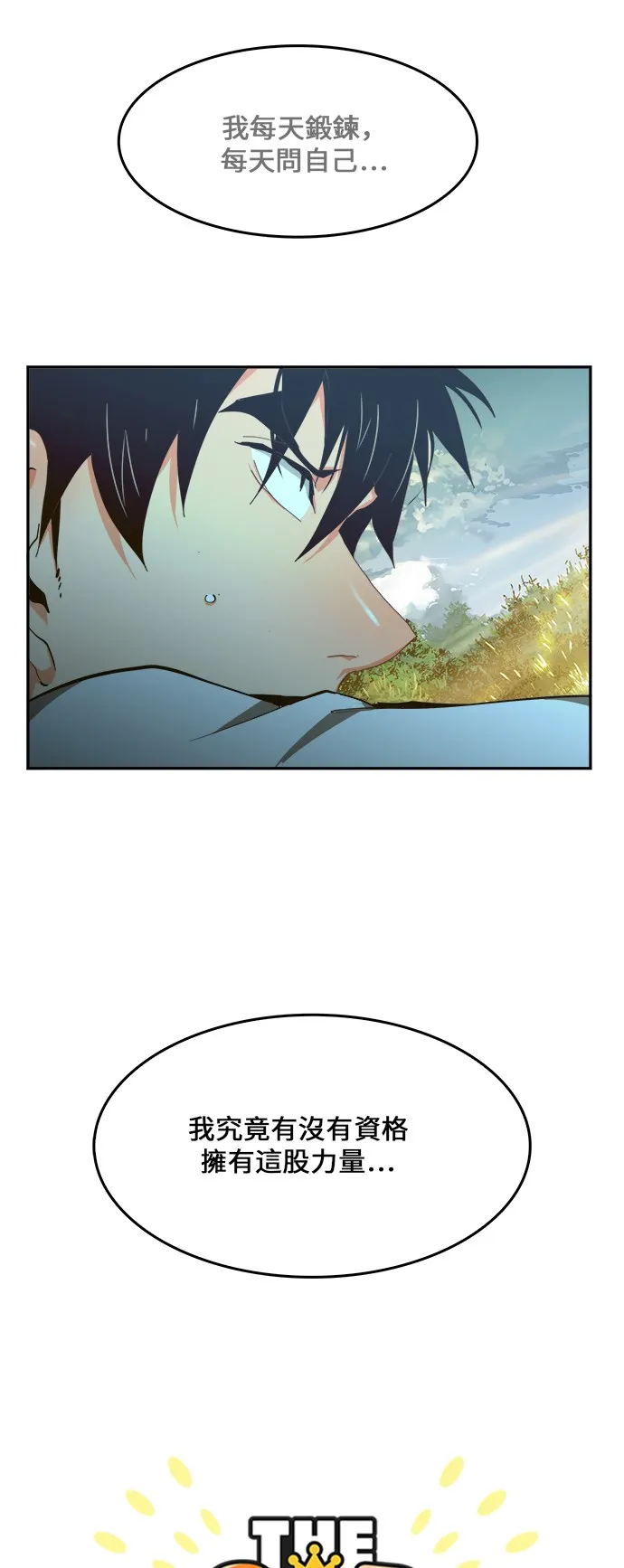 第414话 第2页