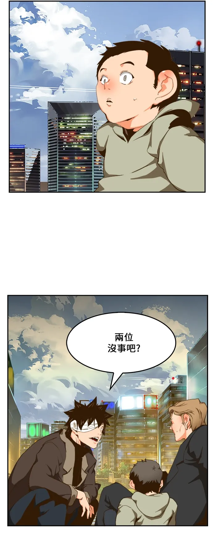 第414话 第4页