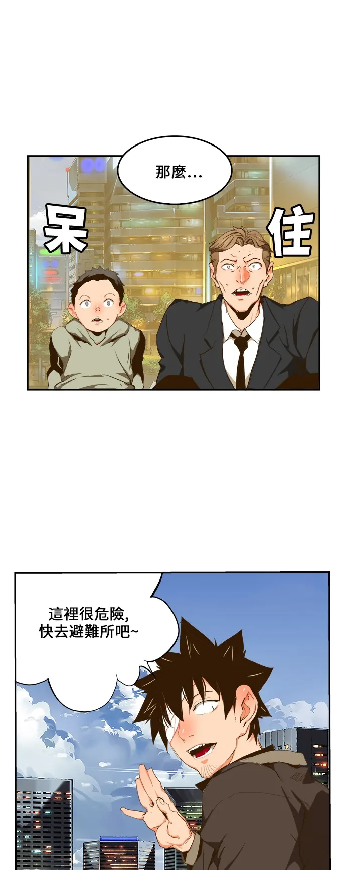 第414话 第5页