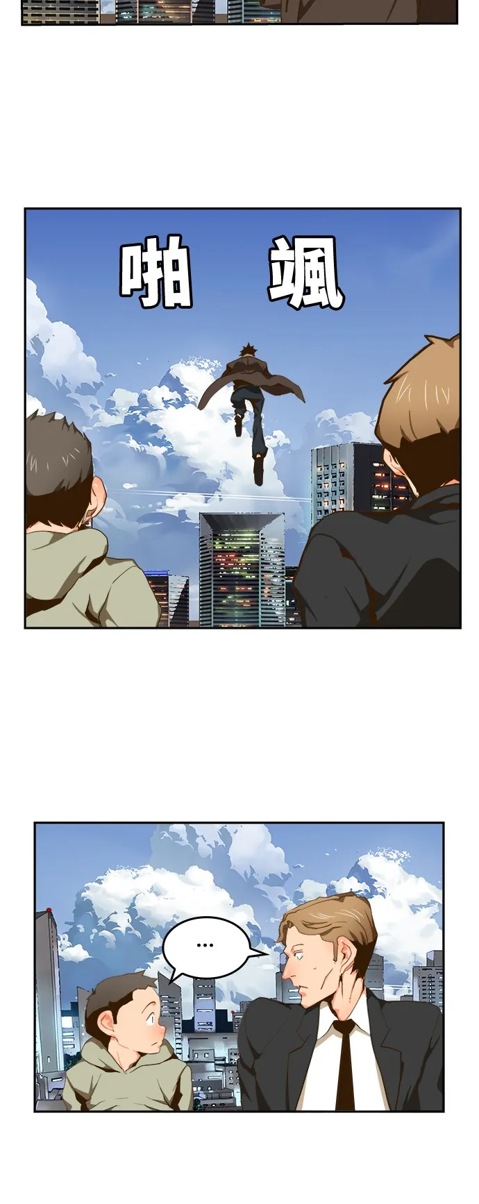 第414话 第6页