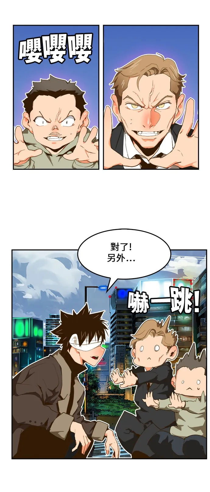 第414话 第7页