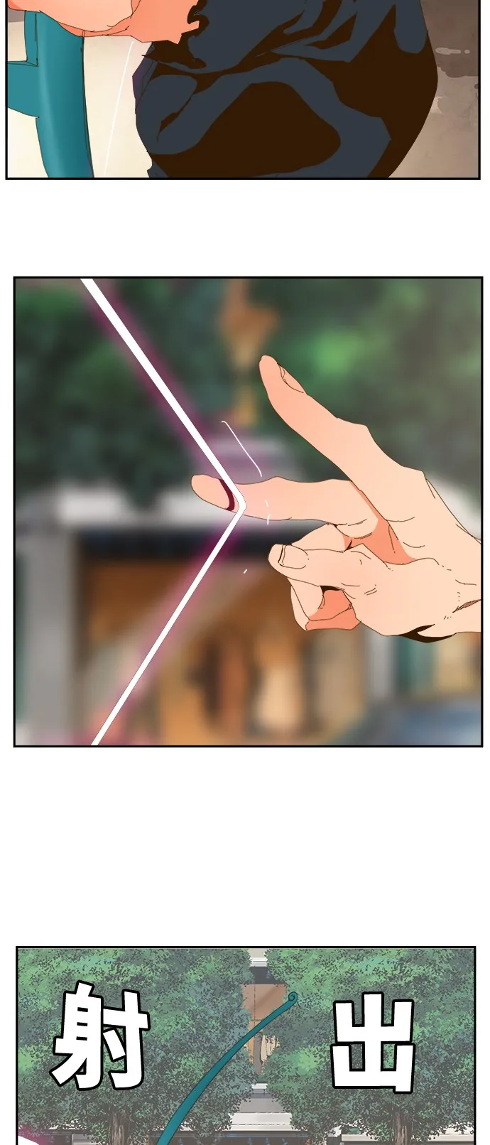 第414话 第12页