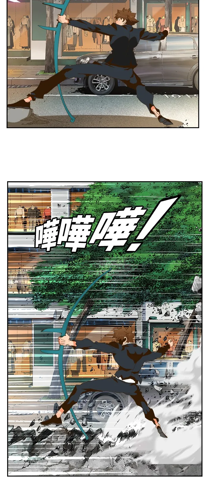 第414话 第13页