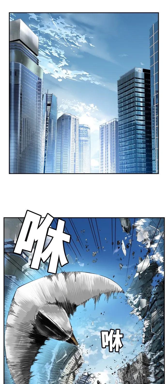 第414话 第15页