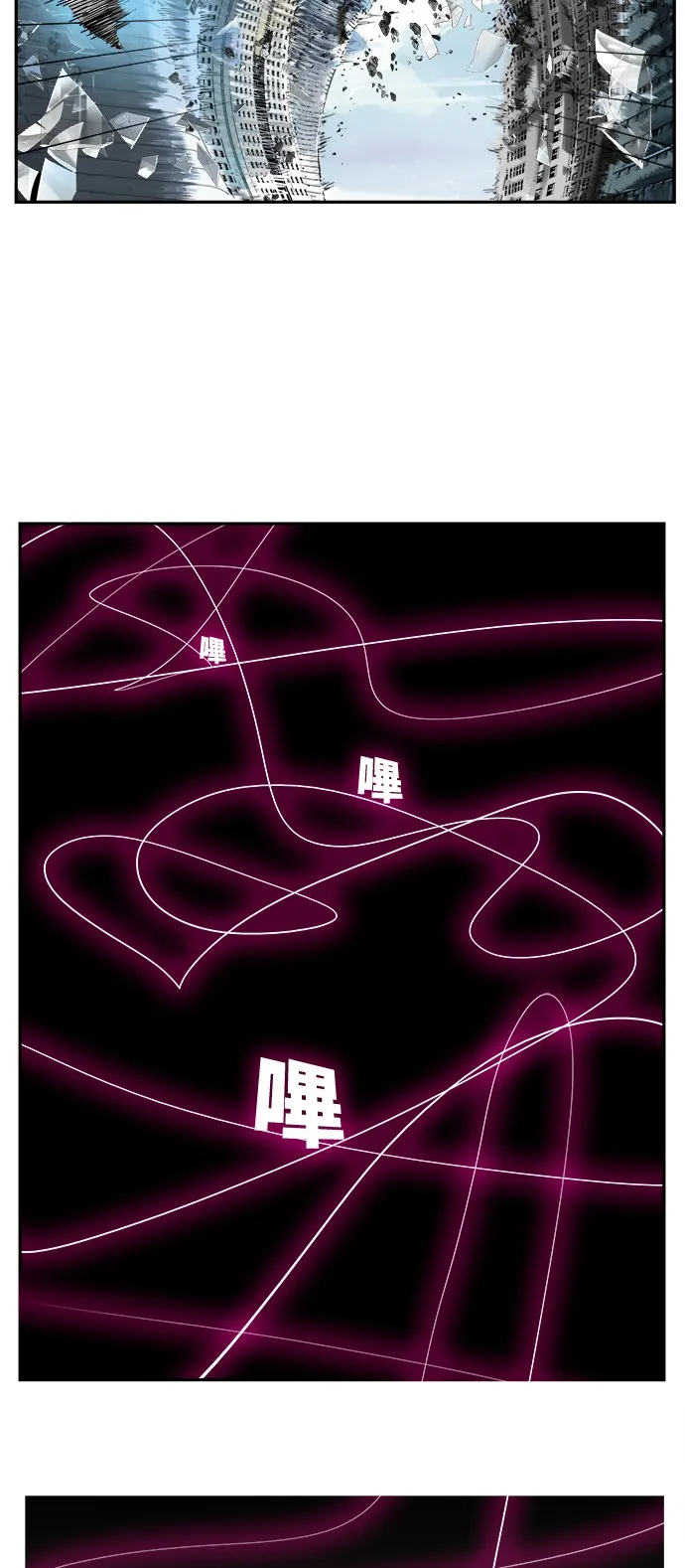 第414话 第16页